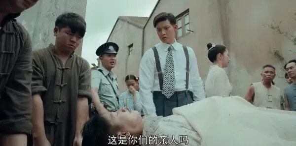 小娘惹第44集剧照