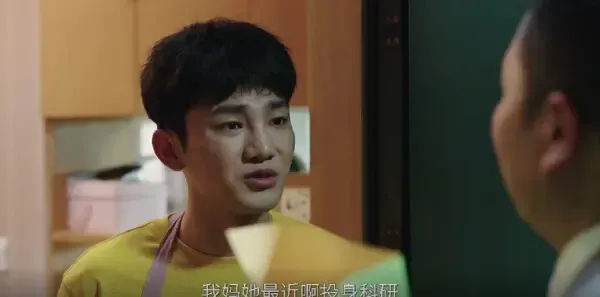 我的妈妈是校花第18集剧照