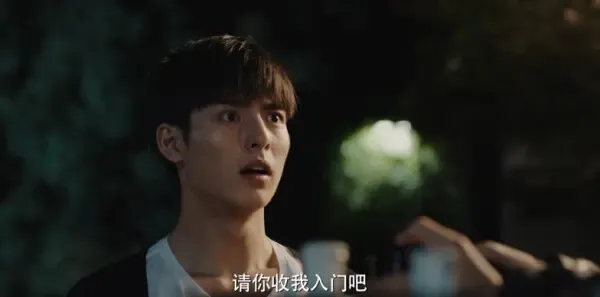 沙海第45集剧照