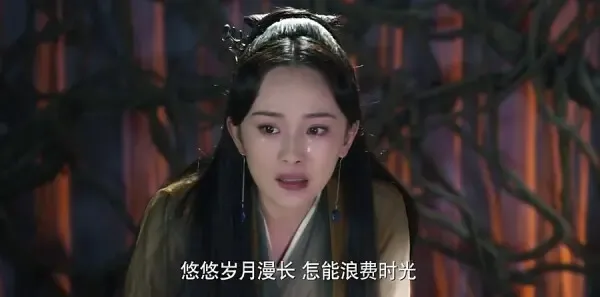 三生三世十里桃花第55集剧照