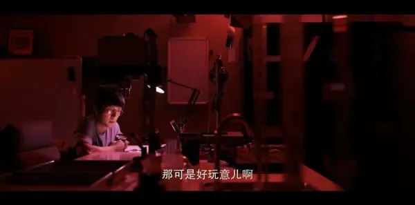 三体第2集剧照