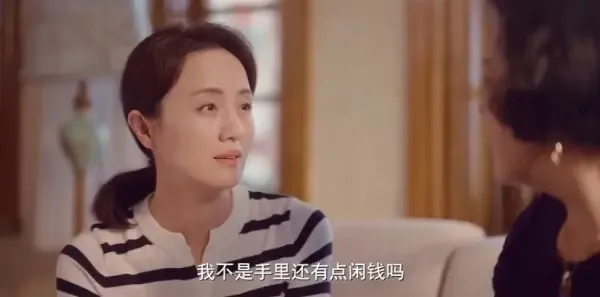 多大点事儿2025 第16集：杜满堂又找了新工作剧照