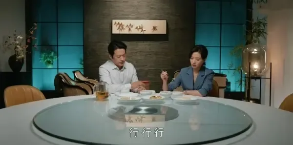 大博弈第36集剧照