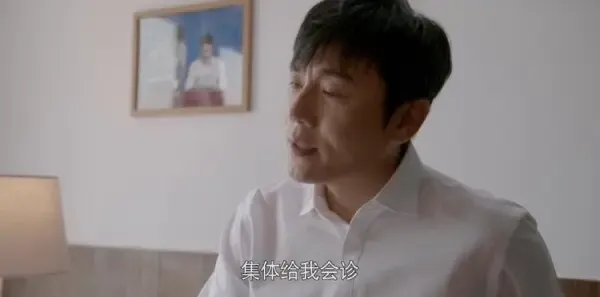 大博弈第16集剧照