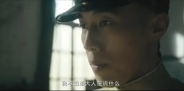 人生若如初见第20集剧照