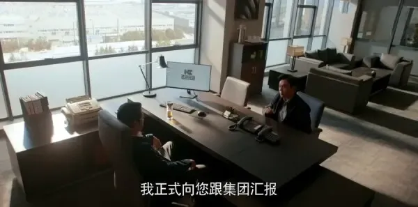 大博弈第28集剧照