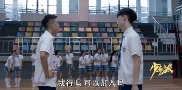 少年派第4集剧照