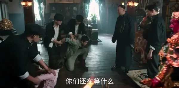 无心法师2第4集剧照