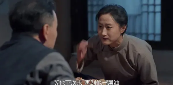 老酒馆第14集剧照
