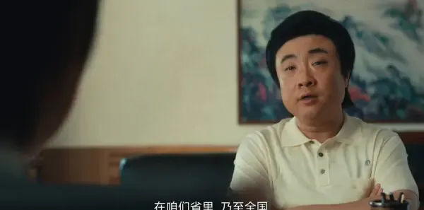 乘风踏浪第35集剧照