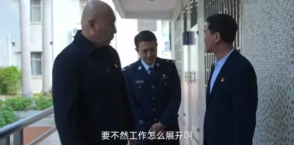 狂飙第27集剧照