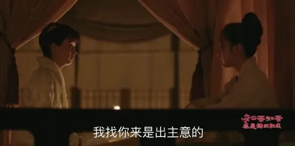 知否知否应是绿肥红瘦第38集剧照