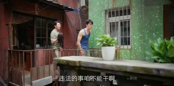 爱情而已 第1集：梁友安做蒋杰左膀右臂剧照