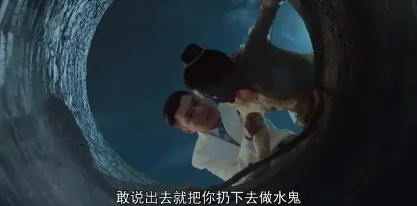 小娘惹第1集剧照