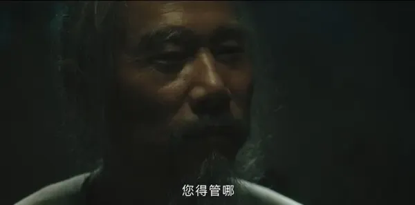 人生若如初见第23集剧照