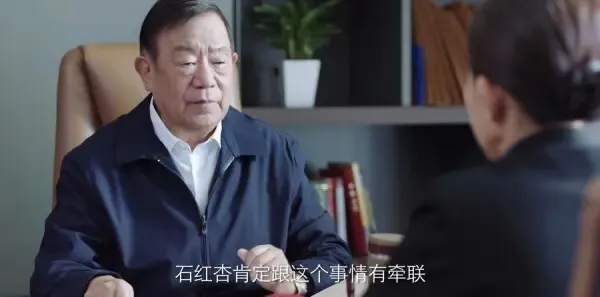 突围第10集剧照