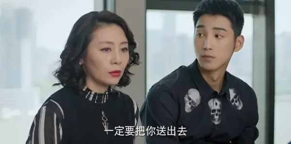 为了你我愿意热爱整个世界第9集剧照