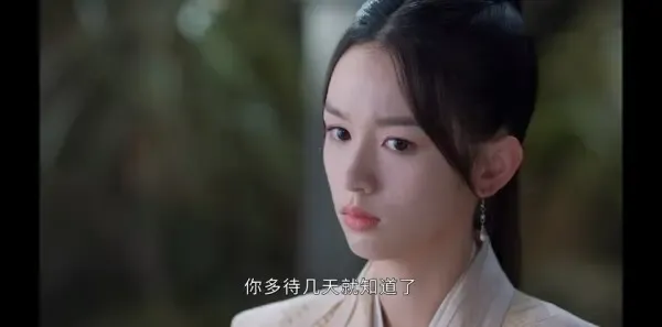 护心第13集剧照