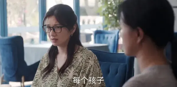 欢乐家长群第27集剧照