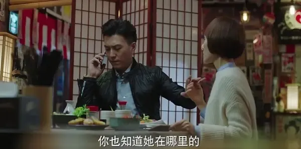 我的前半生第5集剧照