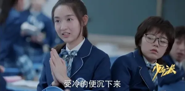 少年派第7集剧照