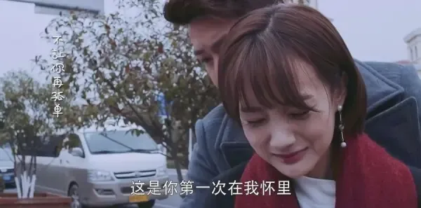 只为那一刻与你相见第17集剧照
