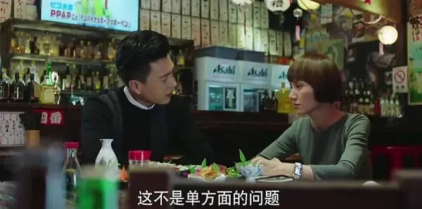 我的前半生第18集剧照