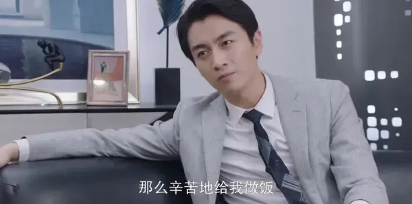 无与伦比的美丽第7集剧照