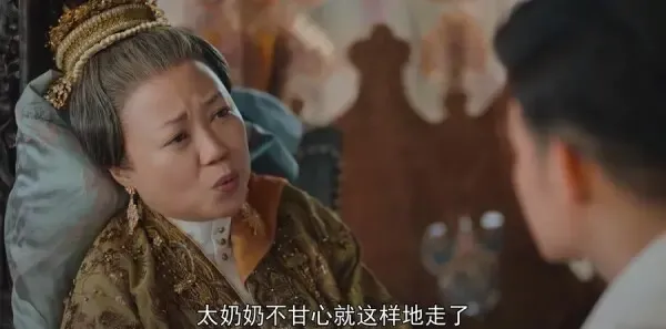 小娘惹第28集剧照