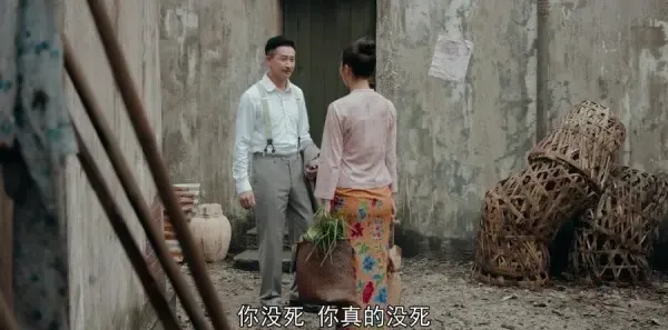 小娘惹第23集剧照