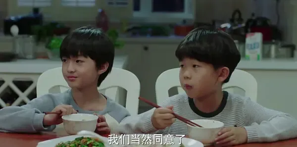 我的前半生第33集剧照