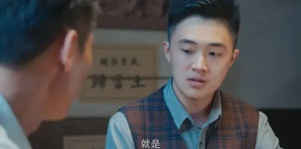 信仰第37集剧照