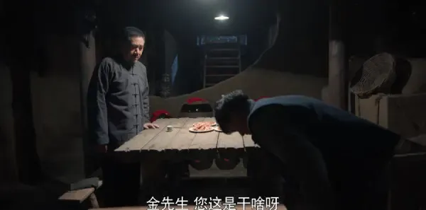老酒馆第5集剧照