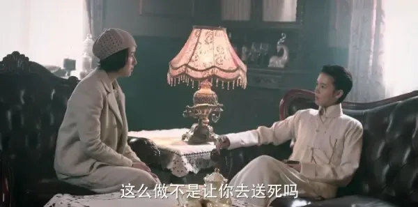 无心法师2第26集剧照