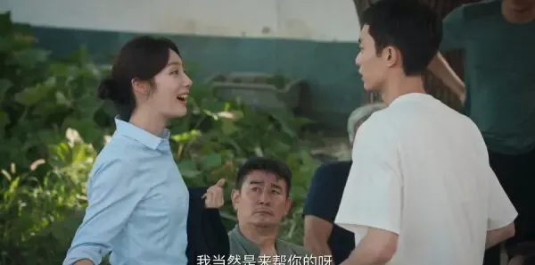 城中之城第15集剧照