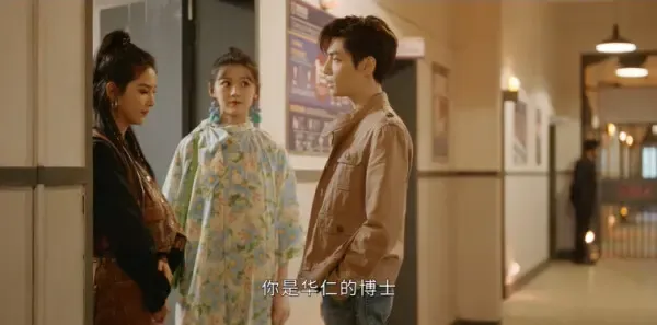 治愈系恋人第1集剧照