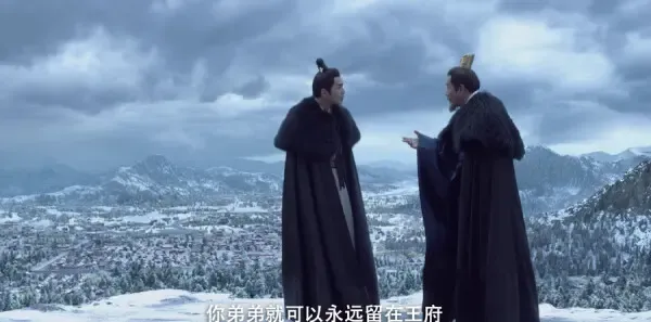 雪中悍刀行第7集剧照
