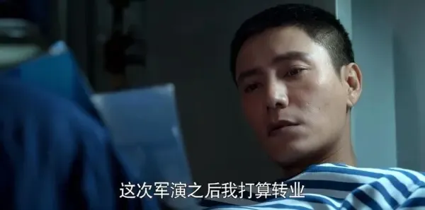 和平之舟第3集剧照