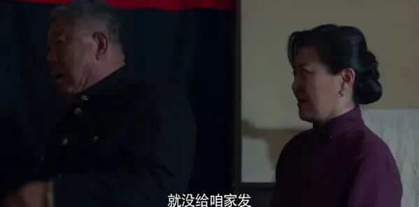 老酒馆第43集剧照