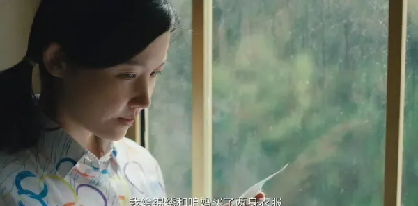 乘风踏浪第9集剧照