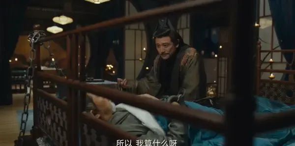 花溪记第18集剧照