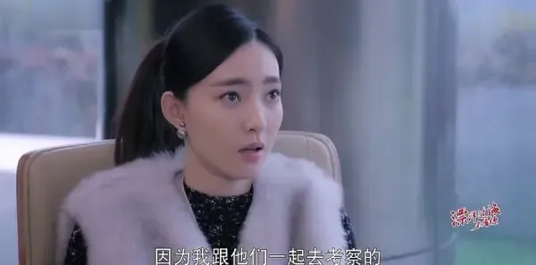 漂洋过海来看你第9集剧照