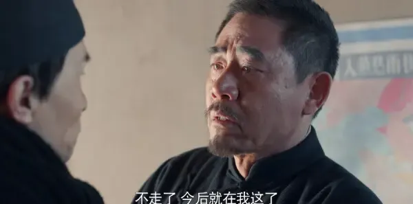 老酒馆第14集剧照