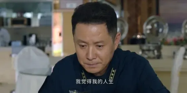 海天雄鹰第32集剧照