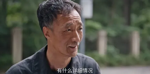 利剑玫瑰第18集剧照