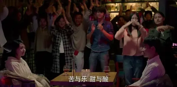 为了你我愿意热爱整个世界第8集剧照