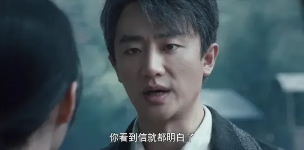 瞄准第32集剧照