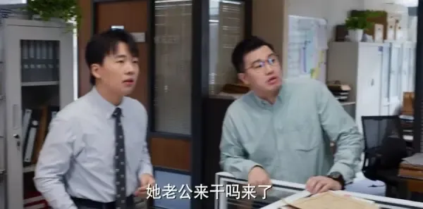 平凡之路第34集剧照