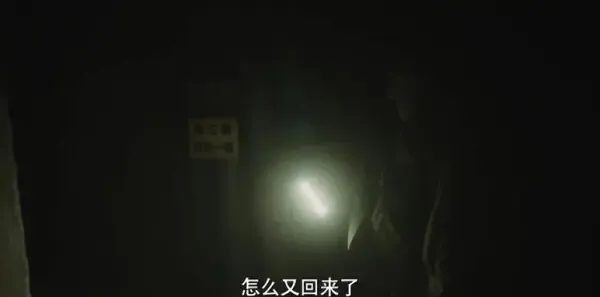 沙海第36集剧照