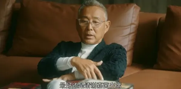 流金岁月第30集剧照